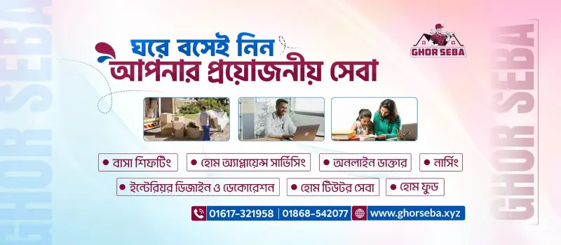Banner Design